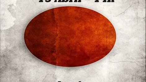 Primeiro torneio de karaté do CKGDMA